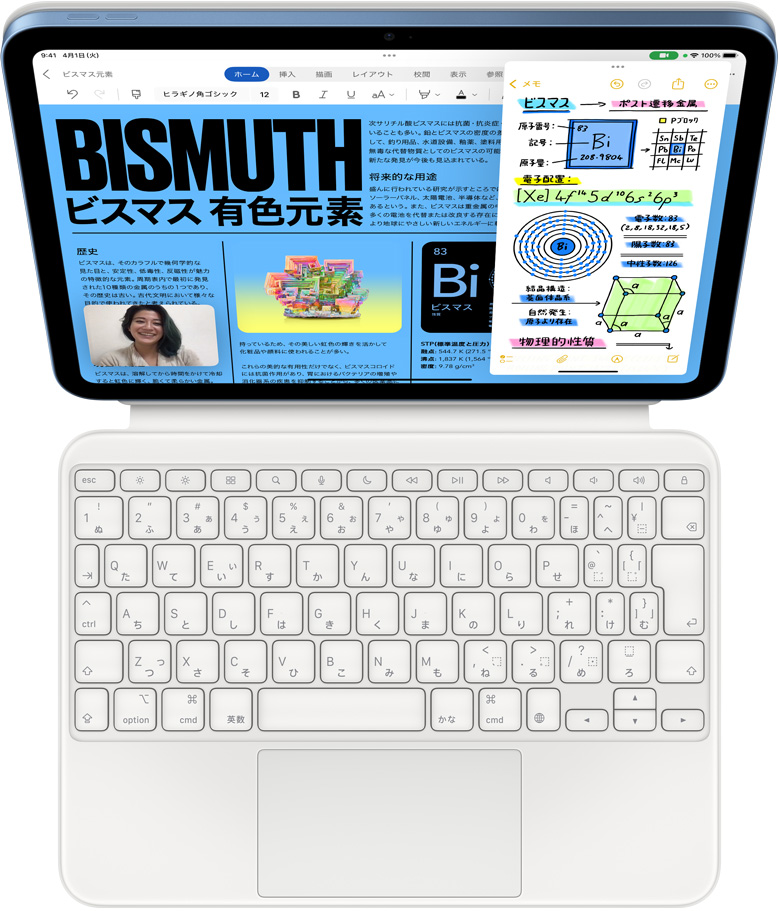Magic Keyboard Folioに取りつけられたiPad。画面にはSlide OverでMicrosoft Wordとメモが表示され、同時にFaceTime通話が行われている