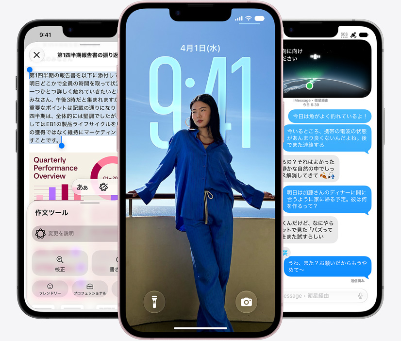 3台のiPhone 17eの前面の外観。作文ツールが使用されている画面、人物の写真が表示されたロック画面、衛星経由でメッセージを送信しているメッセージアプリの画面