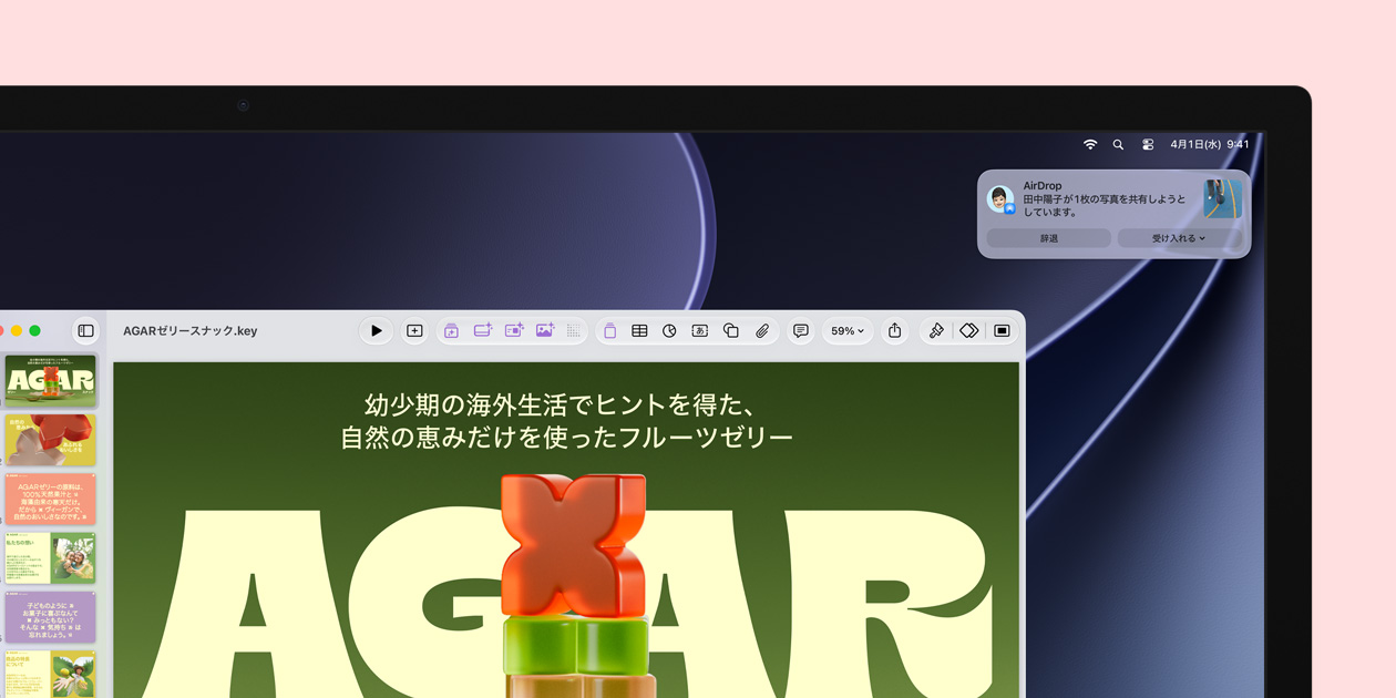 ゼリー菓子についてのKeynoteが映し出されたStudio Displayの画面。画面の右上角には、別の人物からの写真共有リクエストを示す通知が表示されている