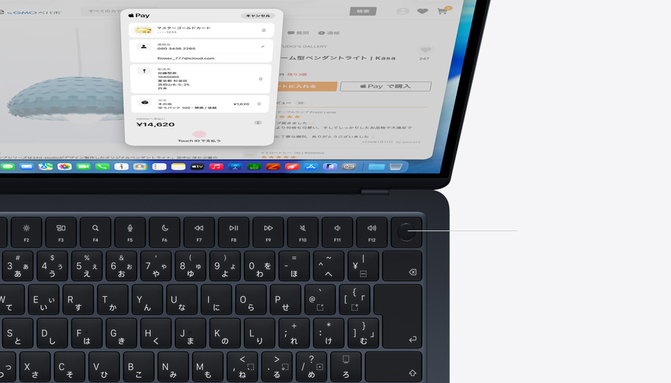 開いた状態のMacBook Air。Touch IDボタンの位置を示している