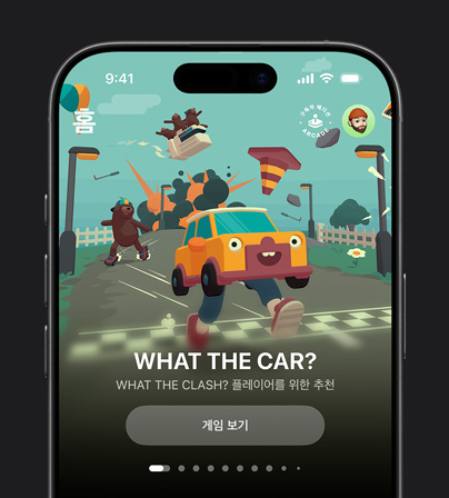 iPhone 17 Pro의 Apple Games 보관함 탭에 게임 추천이 표시된 이미지