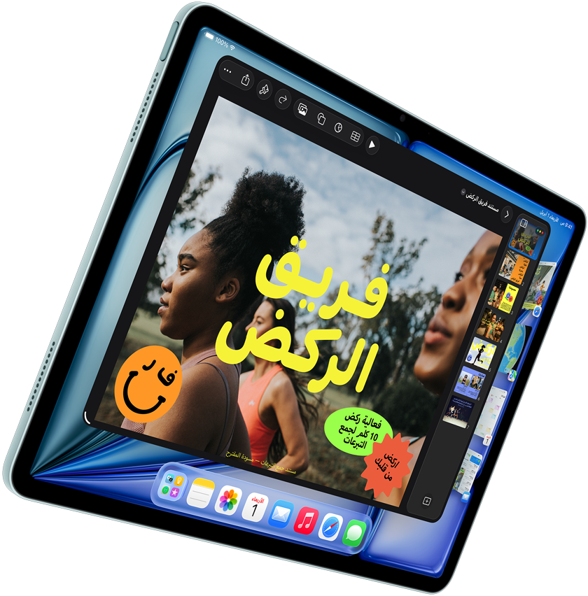 iPad Air باللون الأزرق